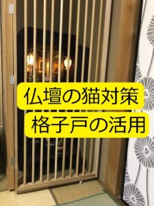 Diy 間隔が均等な 格子戸 作り方 ポイントは 格子棒が丸の内枠方式 大丈夫だよblog