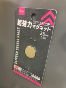 猫の引き戸です 100円の 養生カバー で 注意ポイントを丁寧に記載 大丈夫だよblog