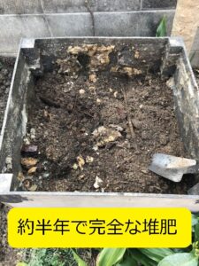 Diy 土に置く 木製コンポスト 大容量125l を 耐久性が高く 安く1000円の作り方 大丈夫だよblog