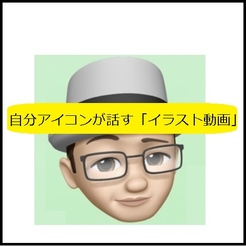 ブログ 初心者向けの簡単 無料のイラスト動画 基本操作 Firealpaca推薦 大丈夫だよblog